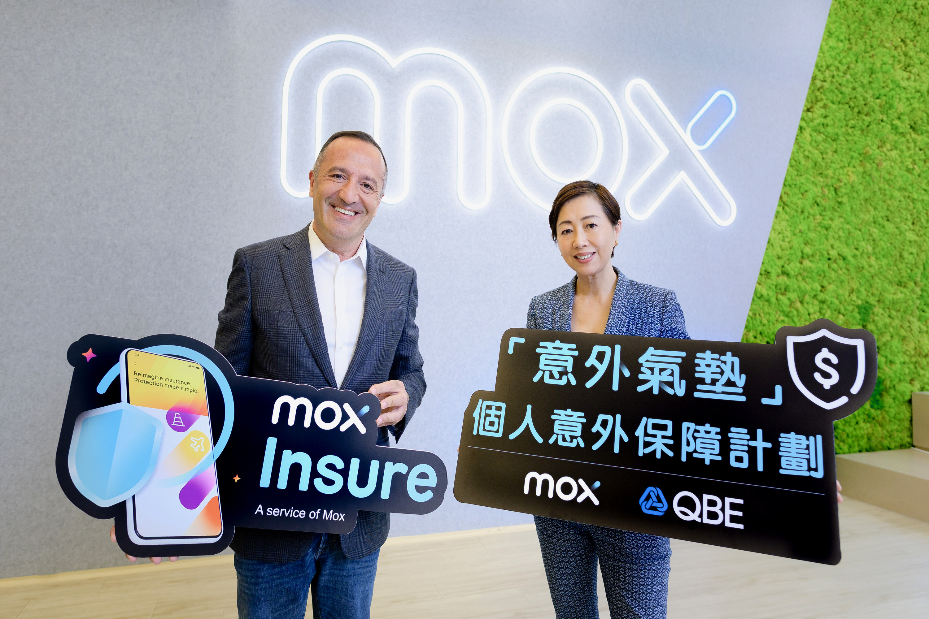 Mox推出保險業務  保障從此簡單 與昆士蘭保險香港締結首個標誌性合作